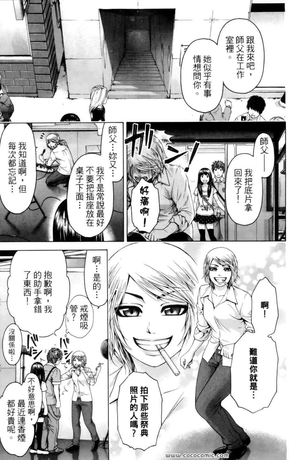 第7卷 第47页
