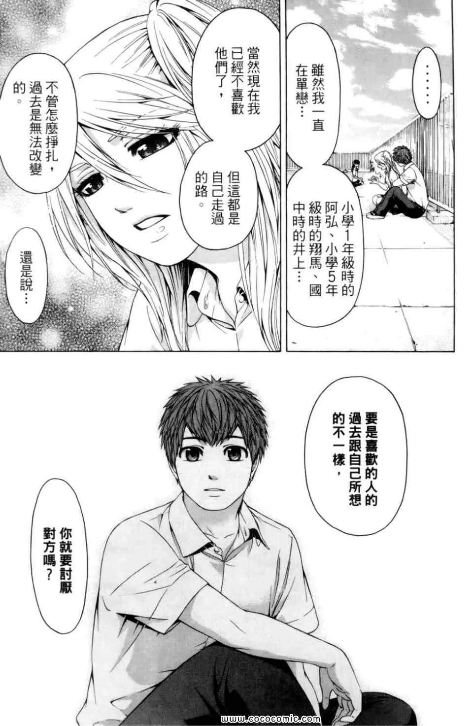 第7卷 第171页