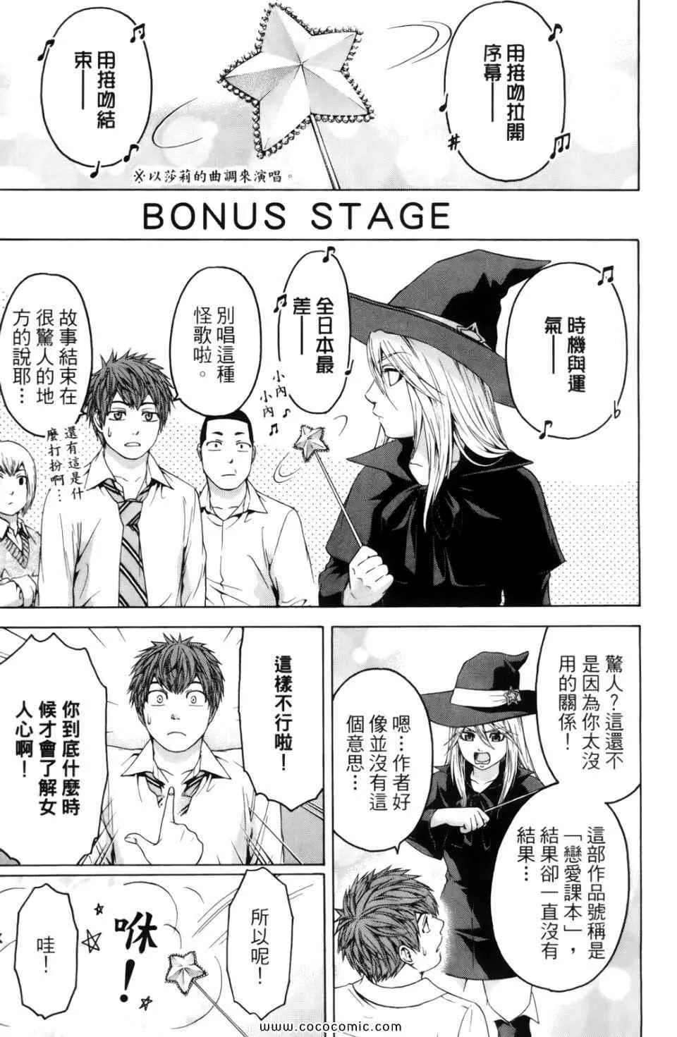 第7卷 第197页