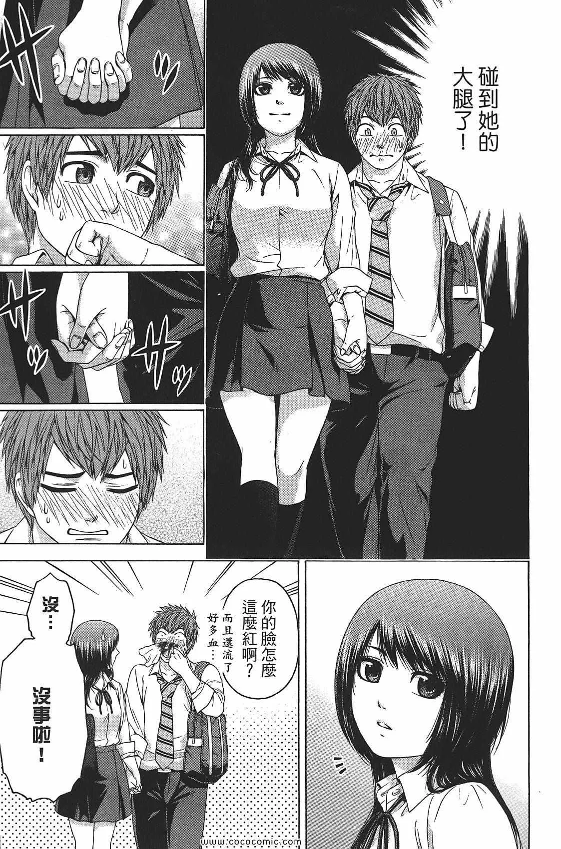 第8卷 第161页