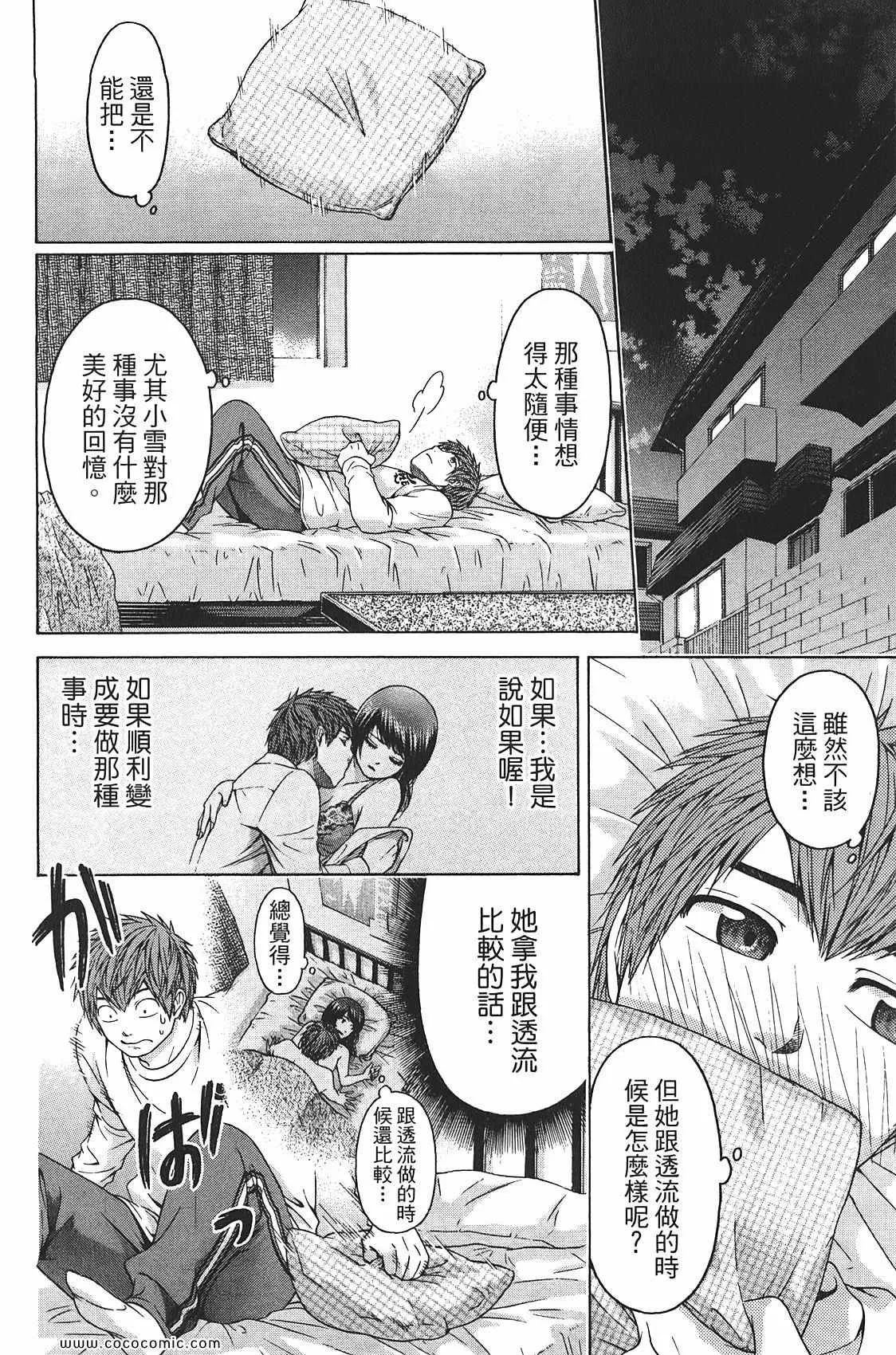 第8卷 第164页