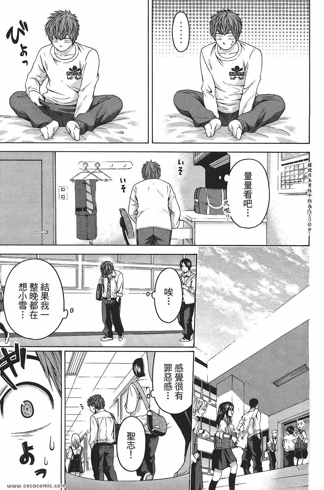 第8卷 第165页