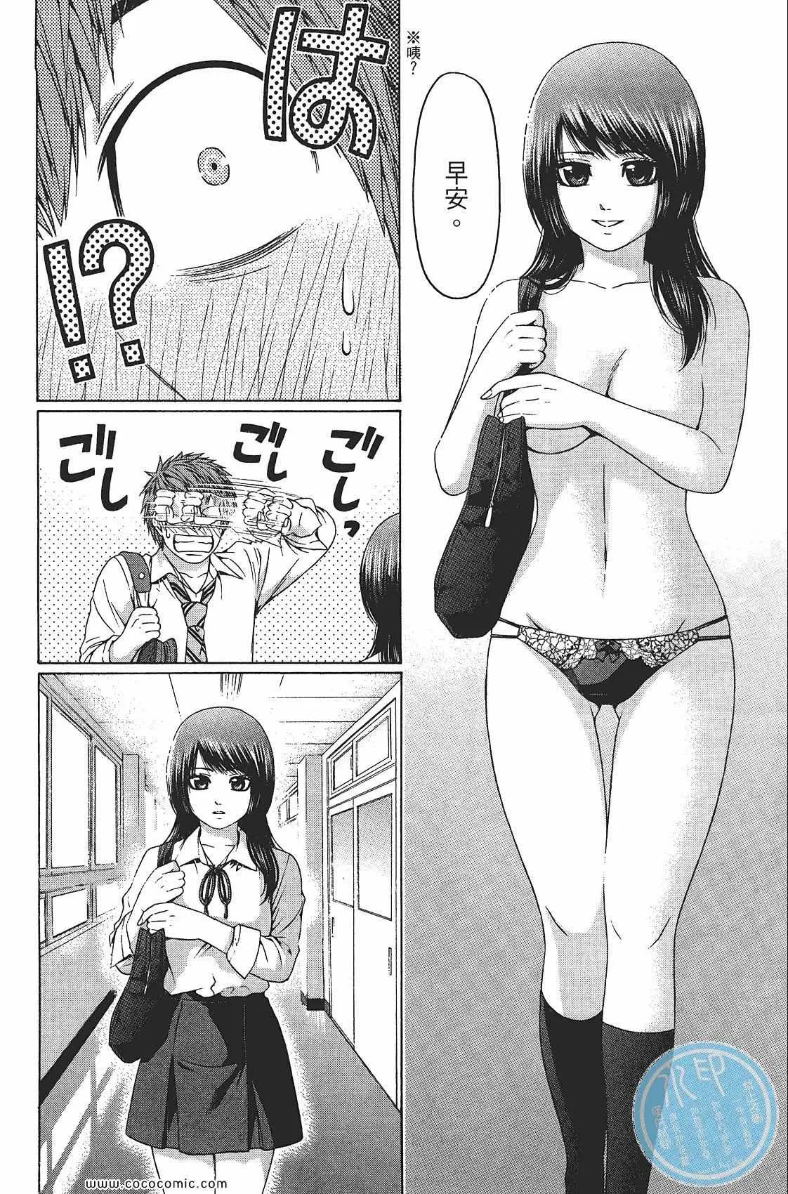 第8卷 第166页