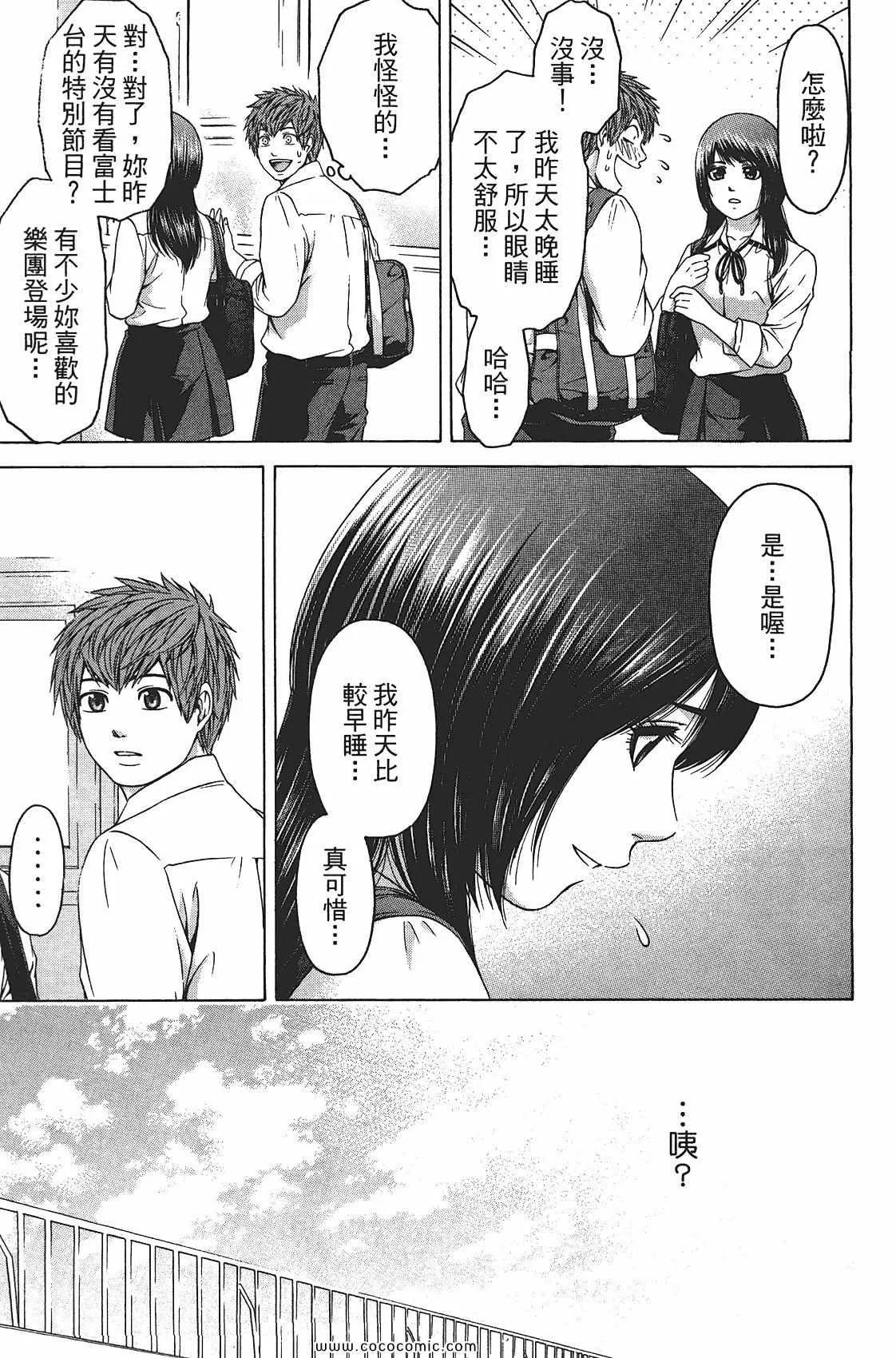 第8卷 第167页