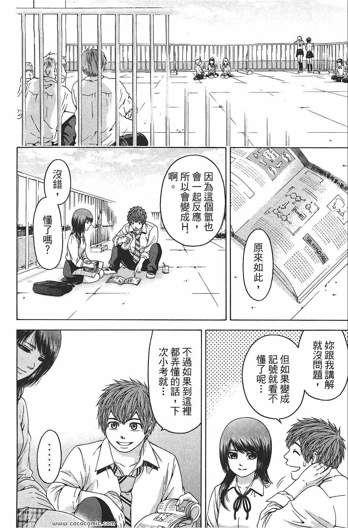 第8卷 第168页