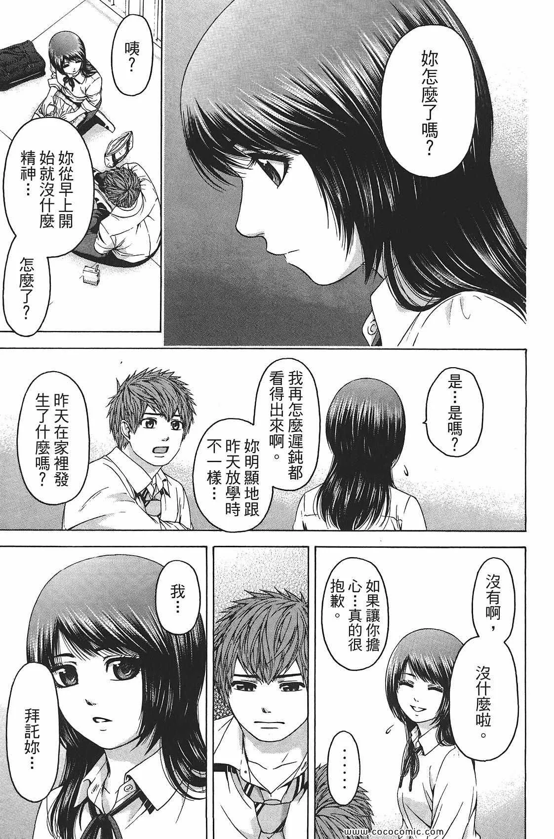 第8卷 第169页