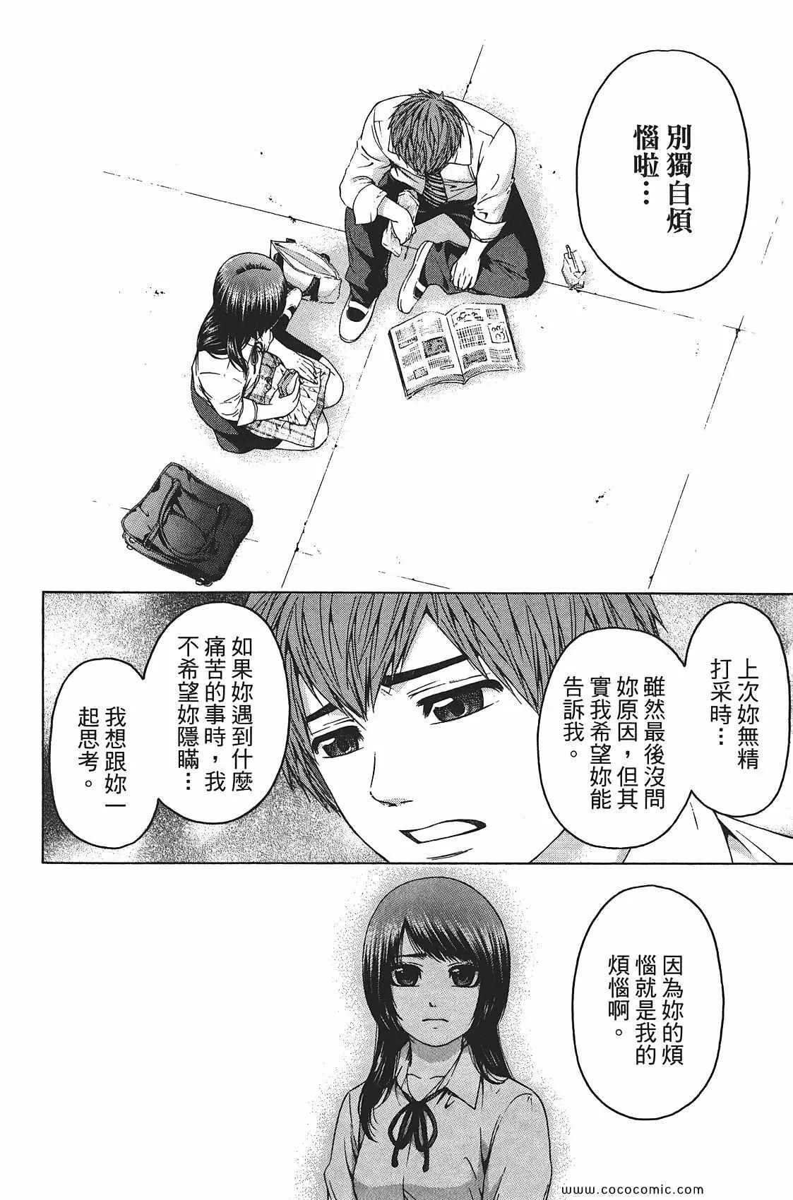 第8卷 第170页