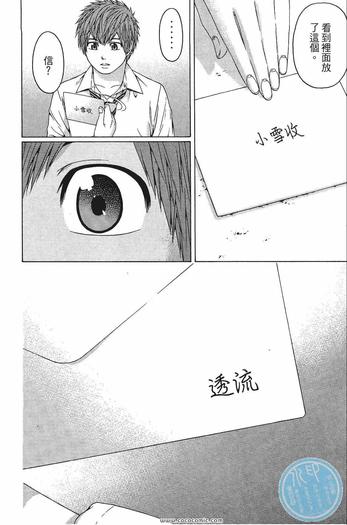 第8卷 第172页