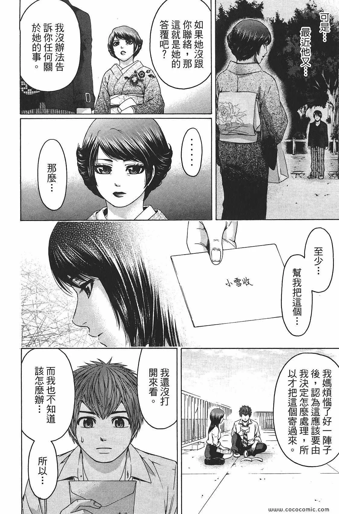 第8卷 第174页
