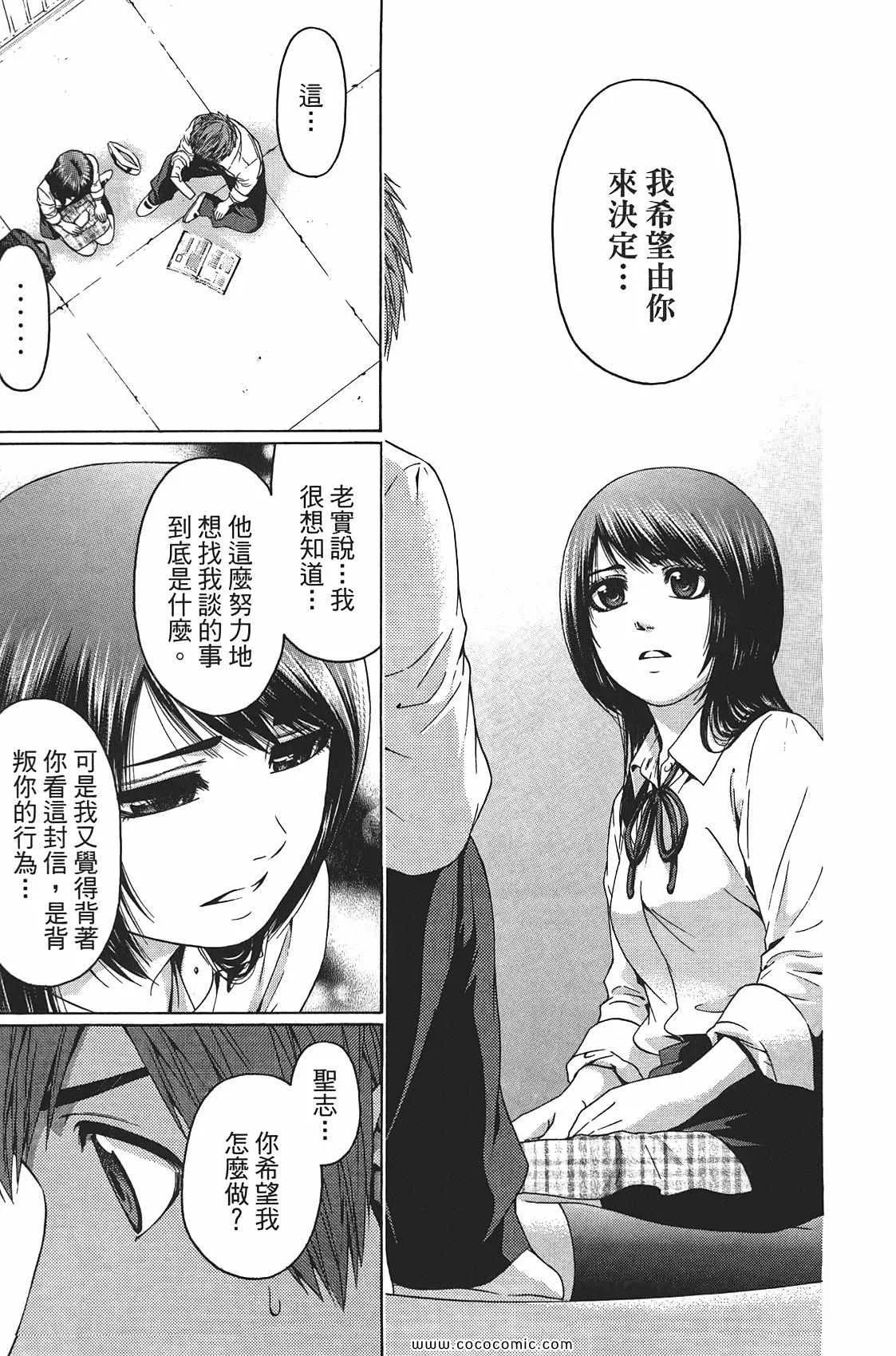 第8卷 第175页