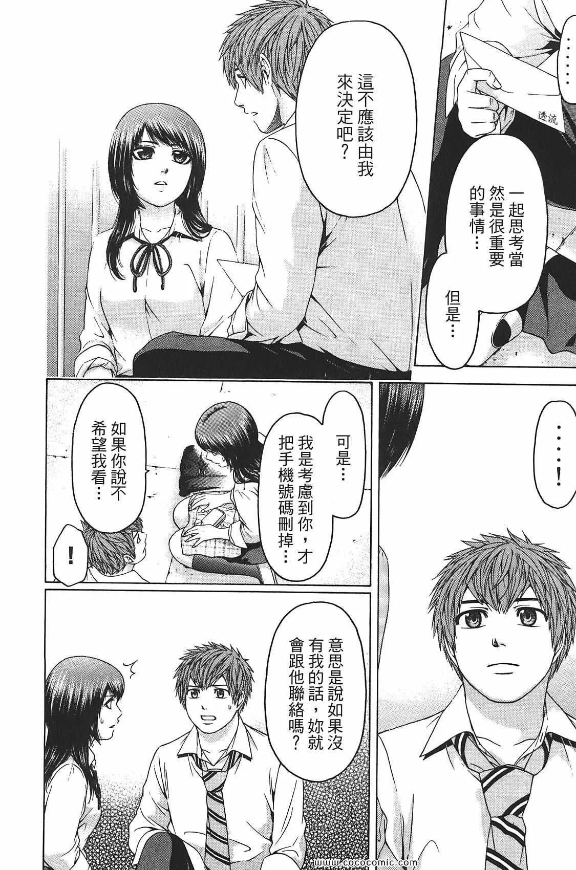 第8卷 第176页