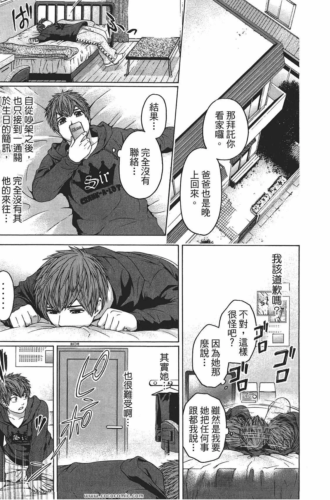 第8卷 第179页