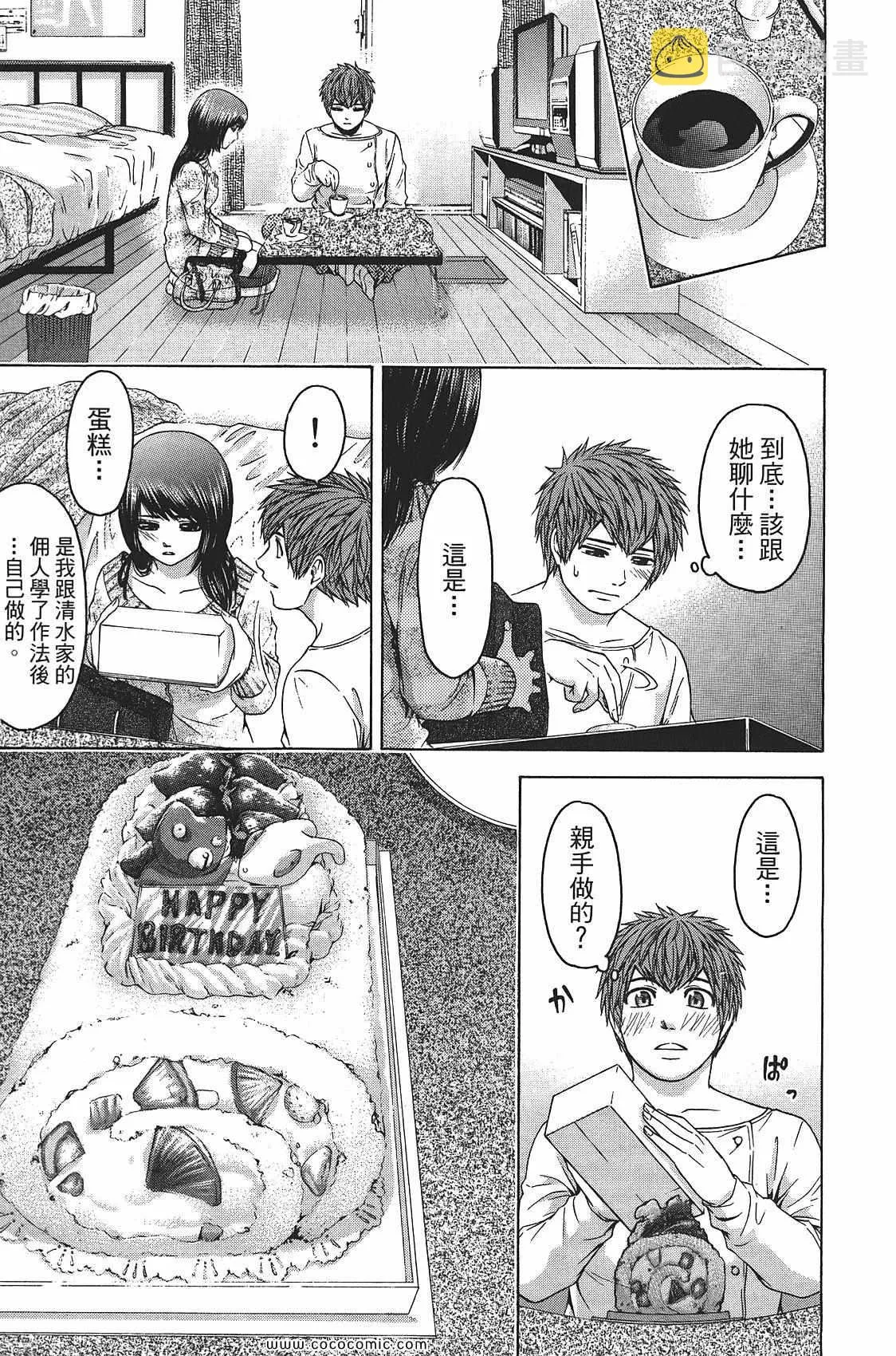 第8卷 第181页