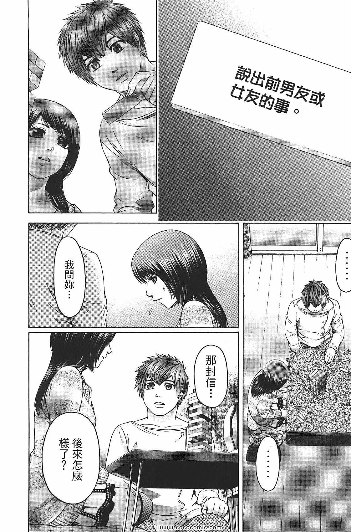 第8卷 第184页