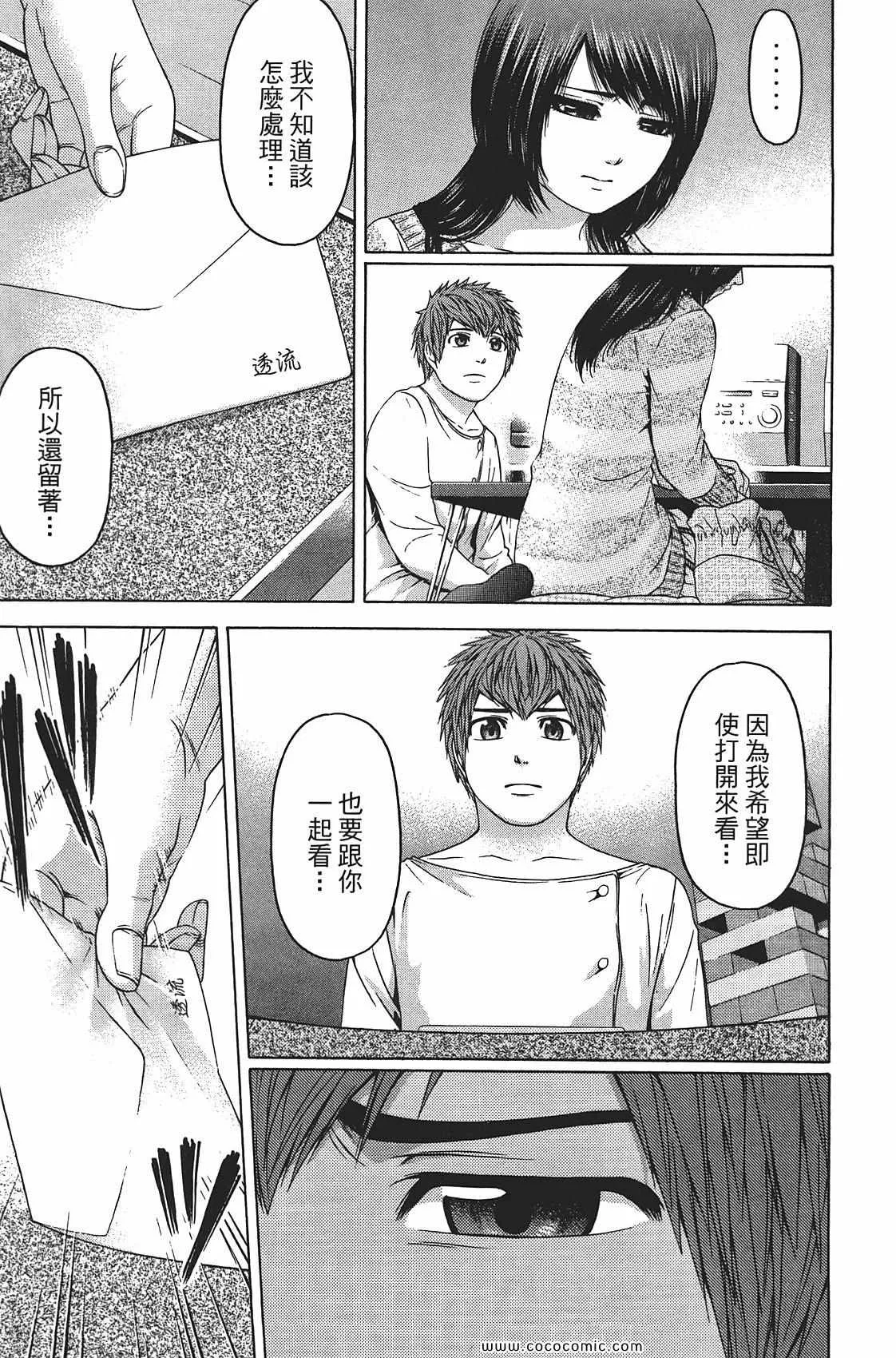 第8卷 第185页