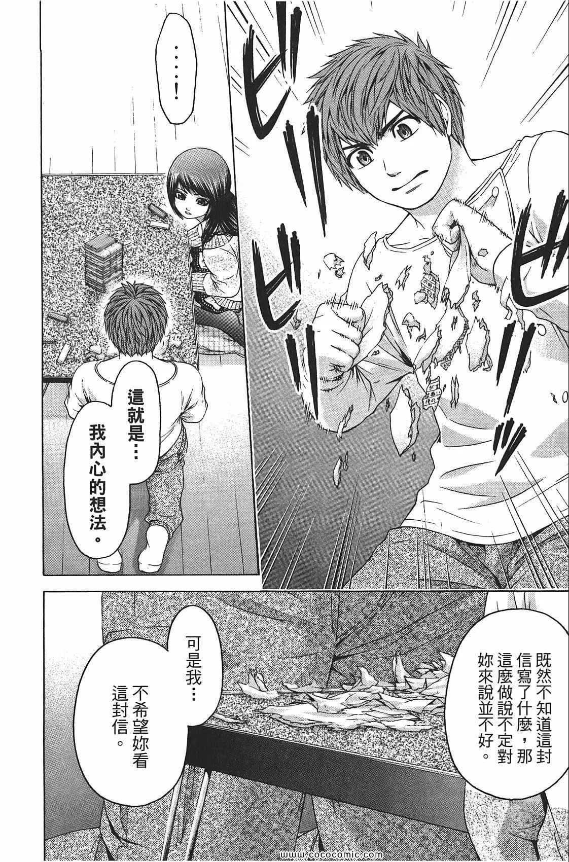 第8卷 第186页