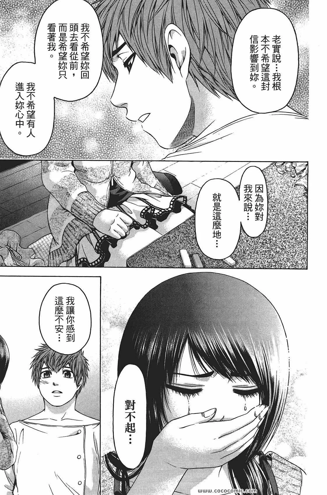 第8卷 第187页