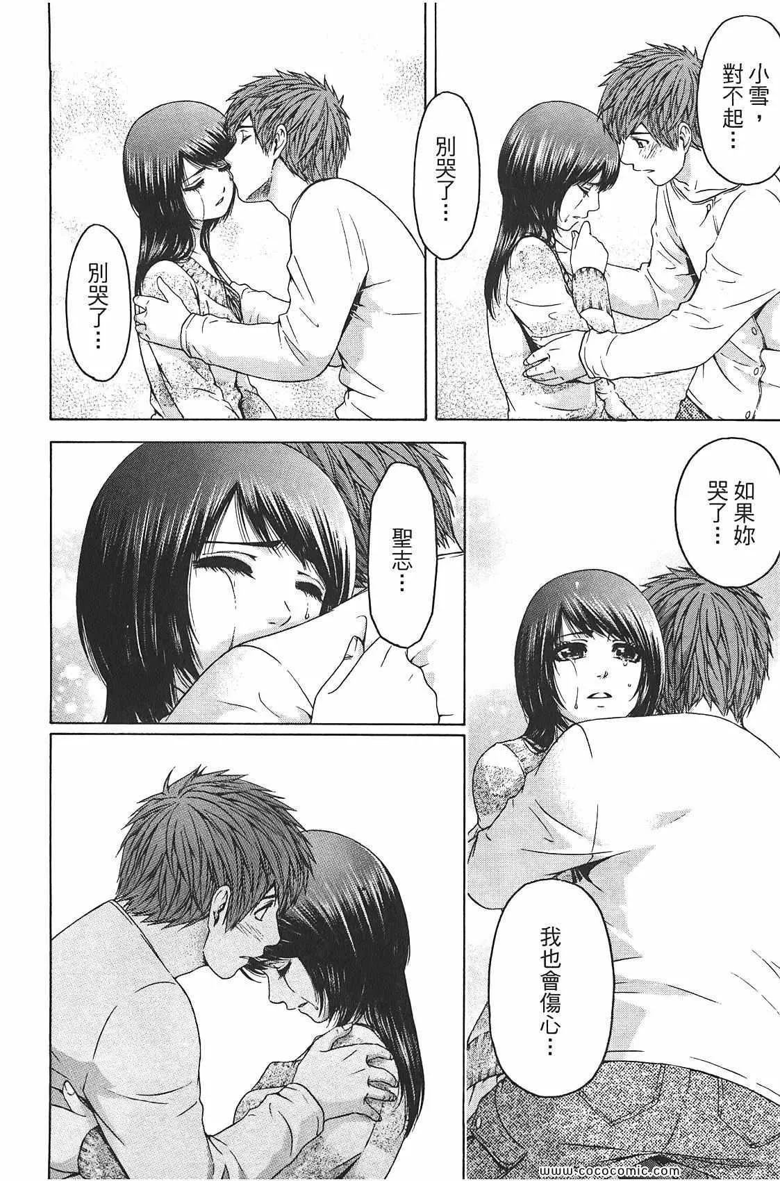 第8卷 第188页