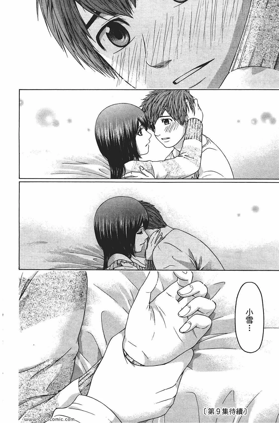 第8卷 第190页