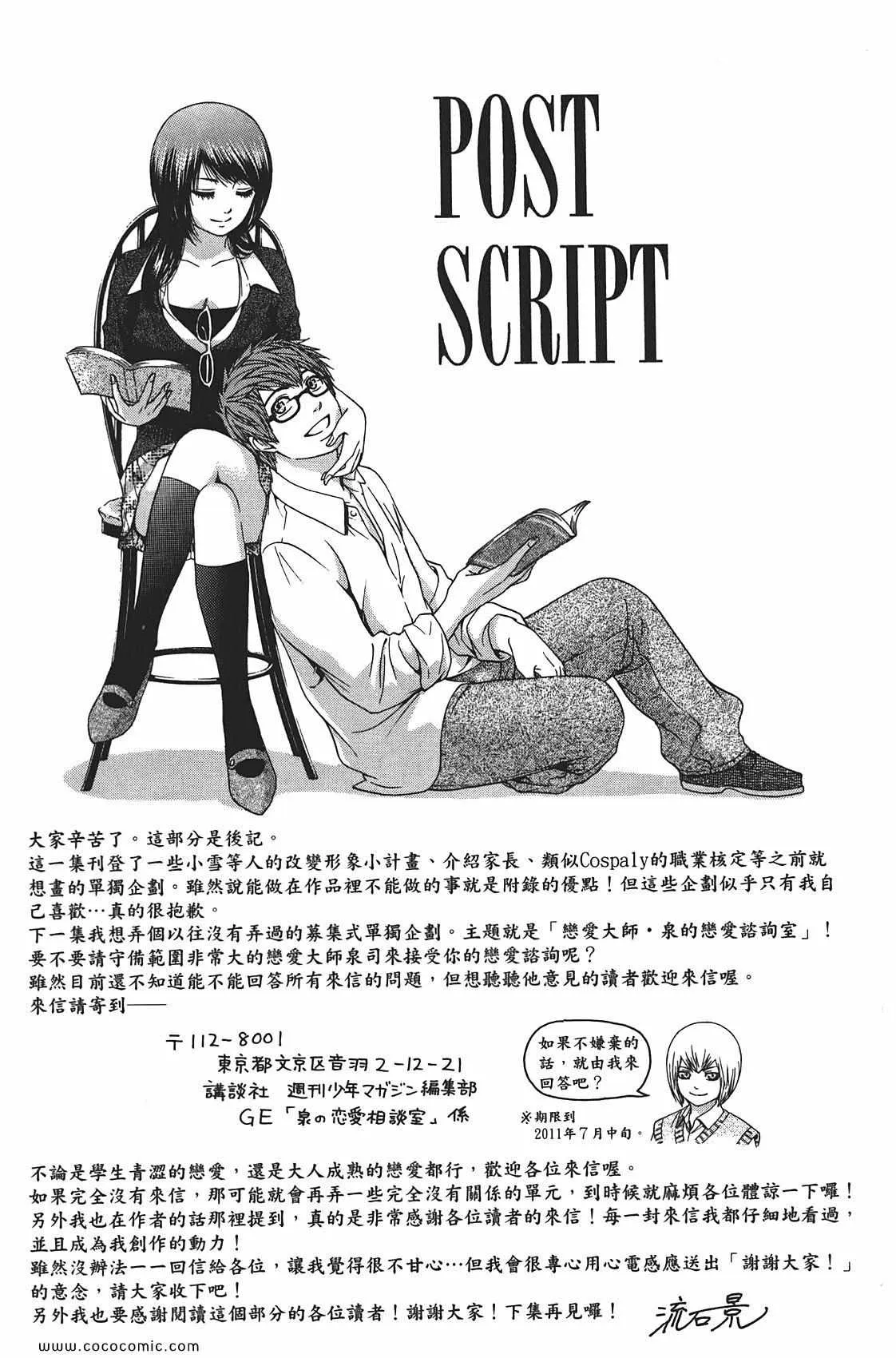 第8卷 第191页