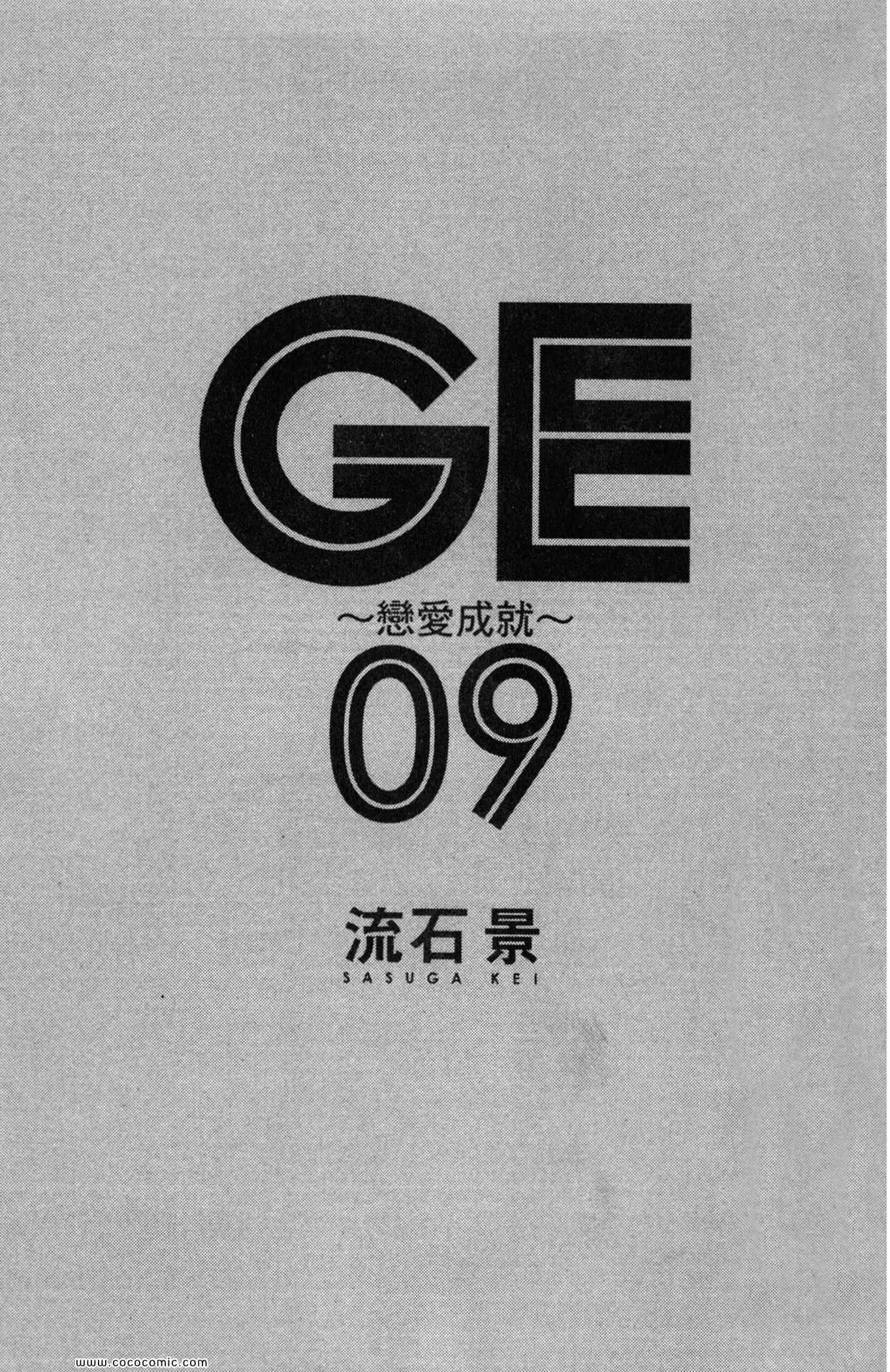 第9卷 第3页