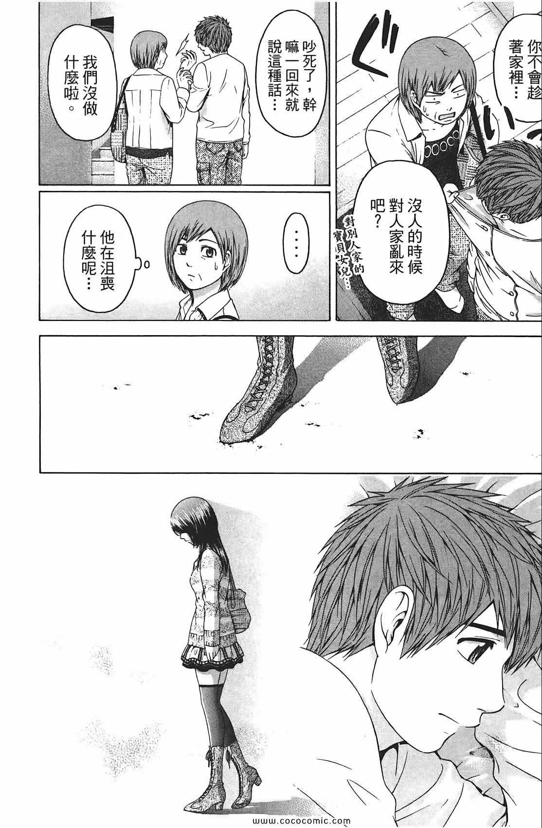 第9卷 第22页