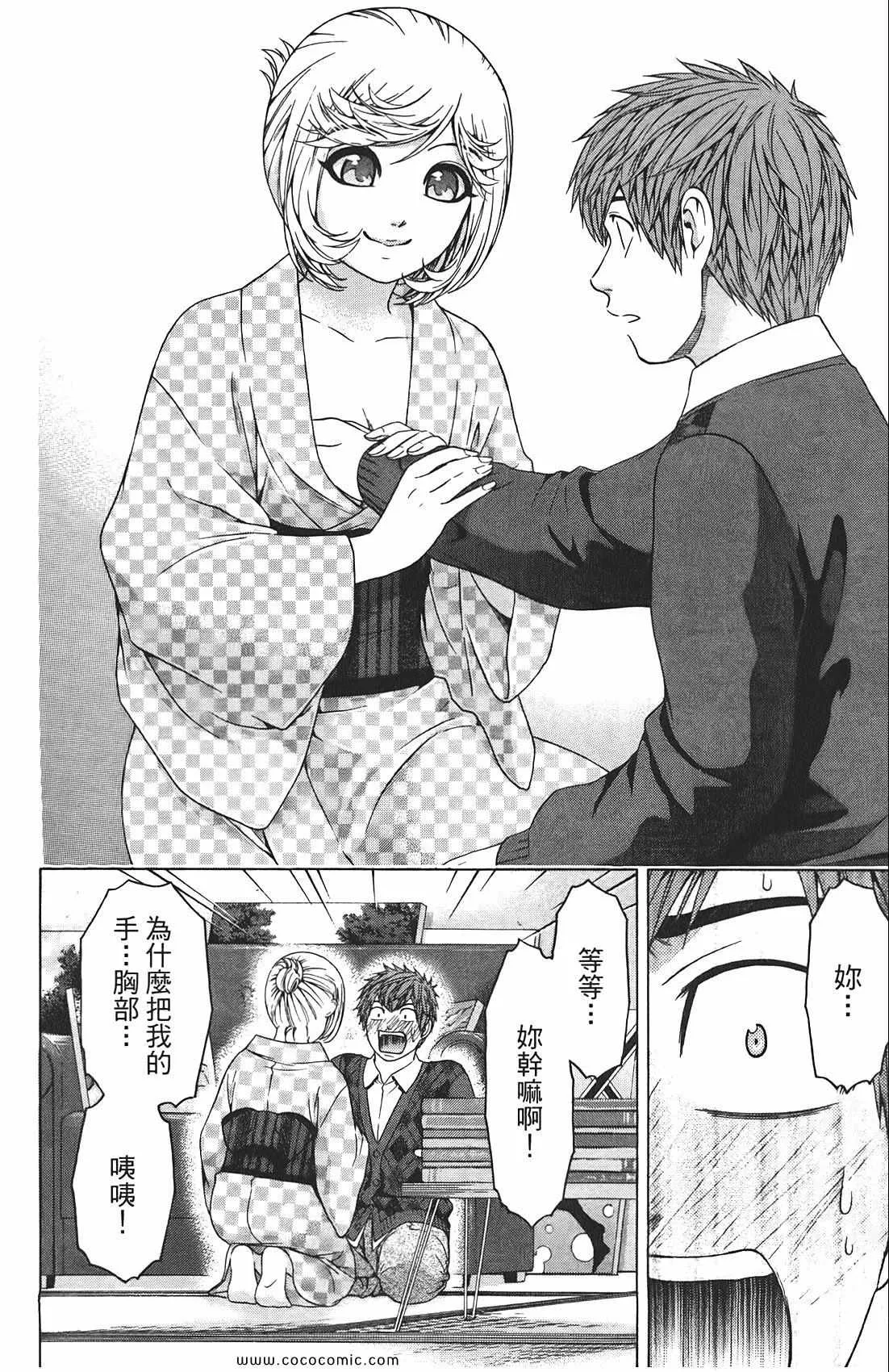 第9卷 第106页