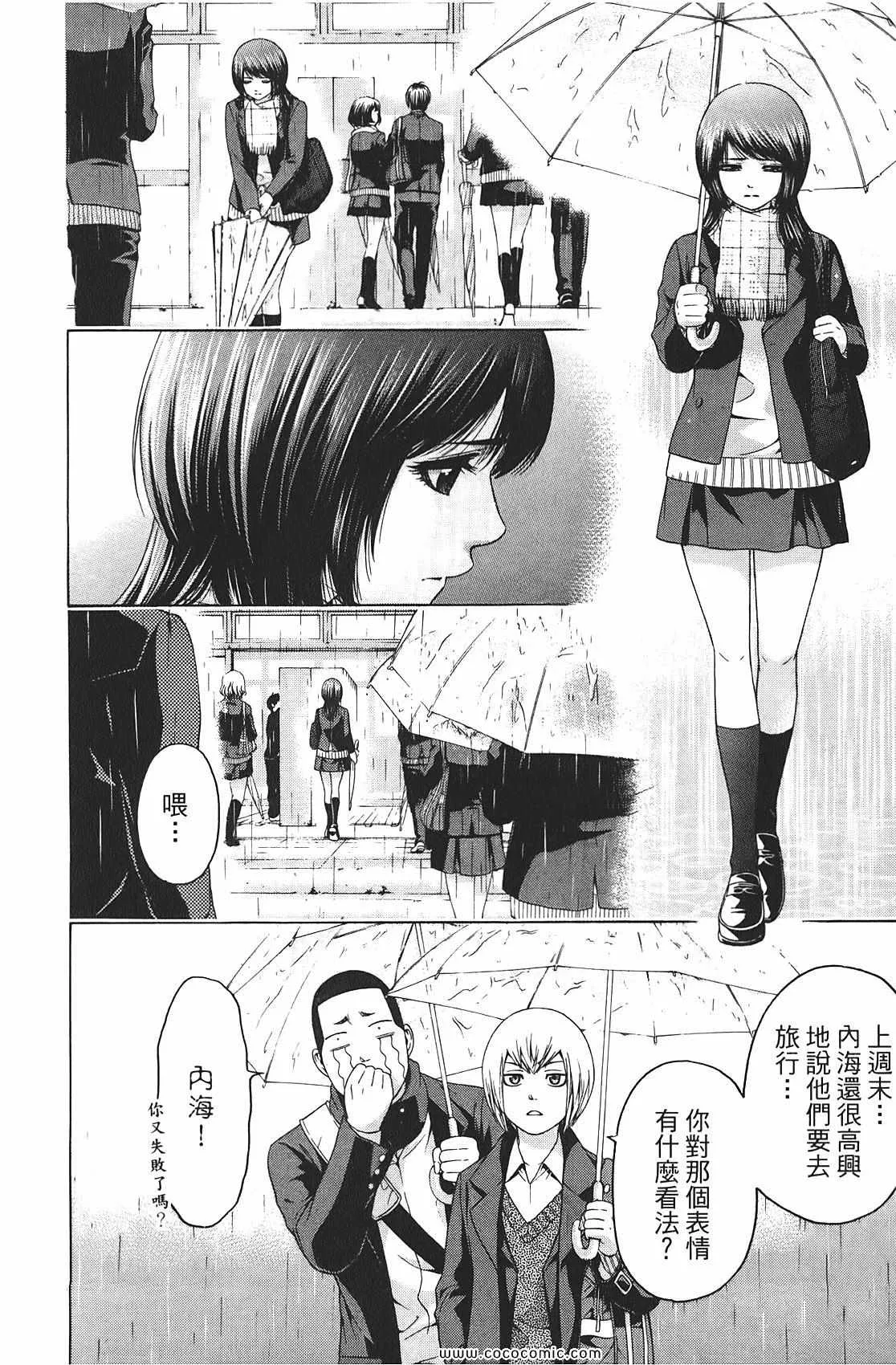 第9卷 第180页