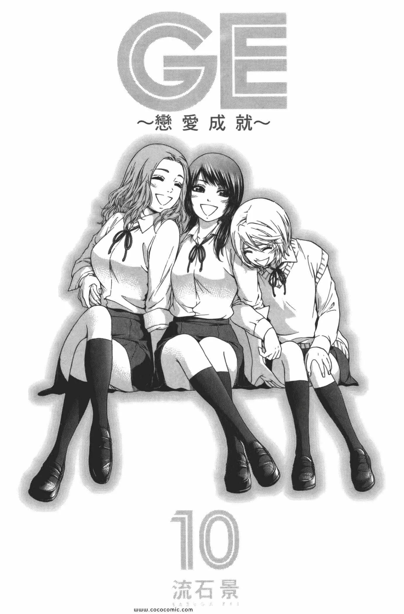 第10卷 第3页