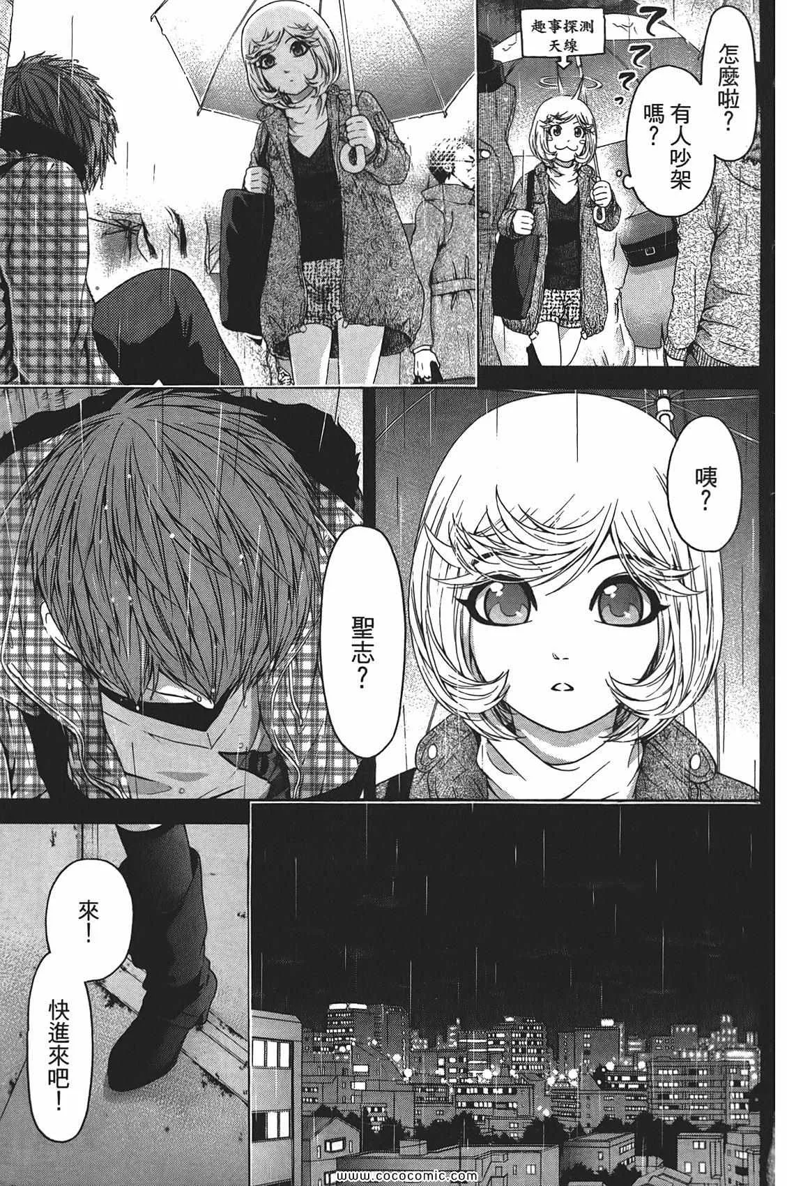 第10卷 第7页