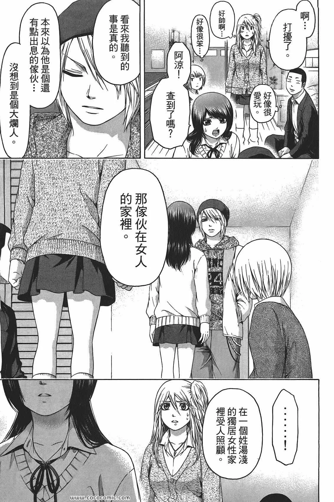 第10卷 第27页