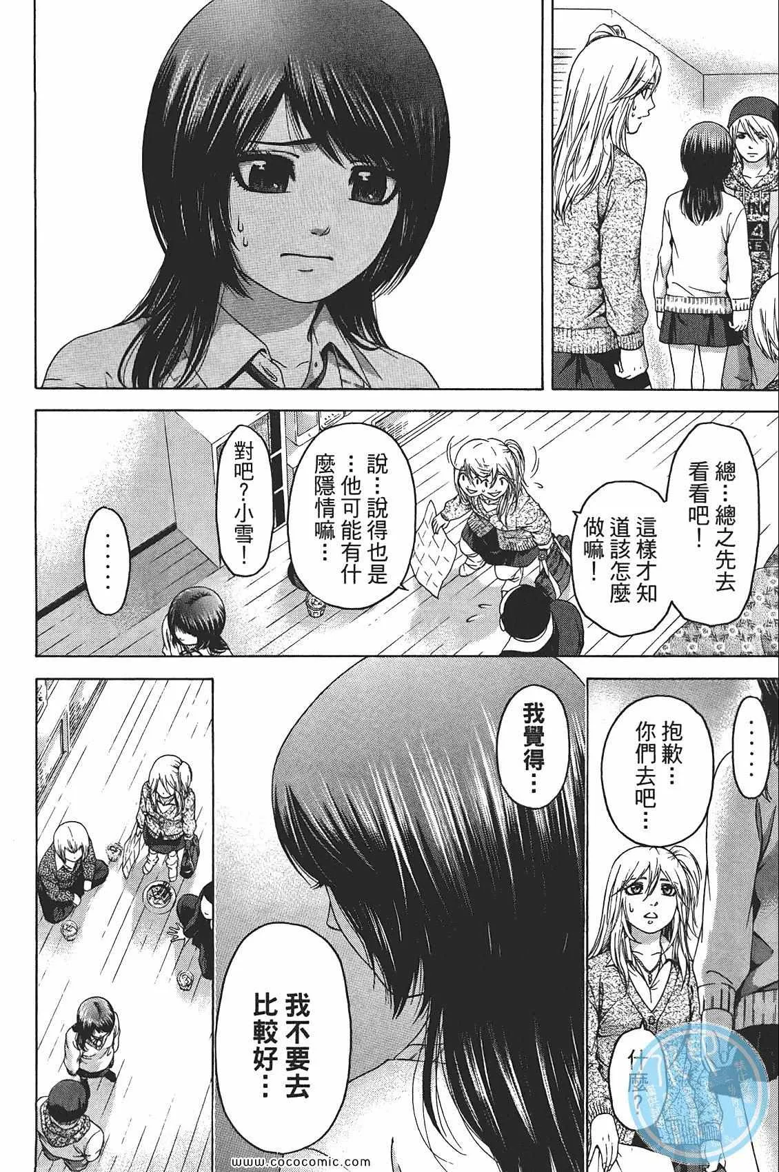 第10卷 第28页