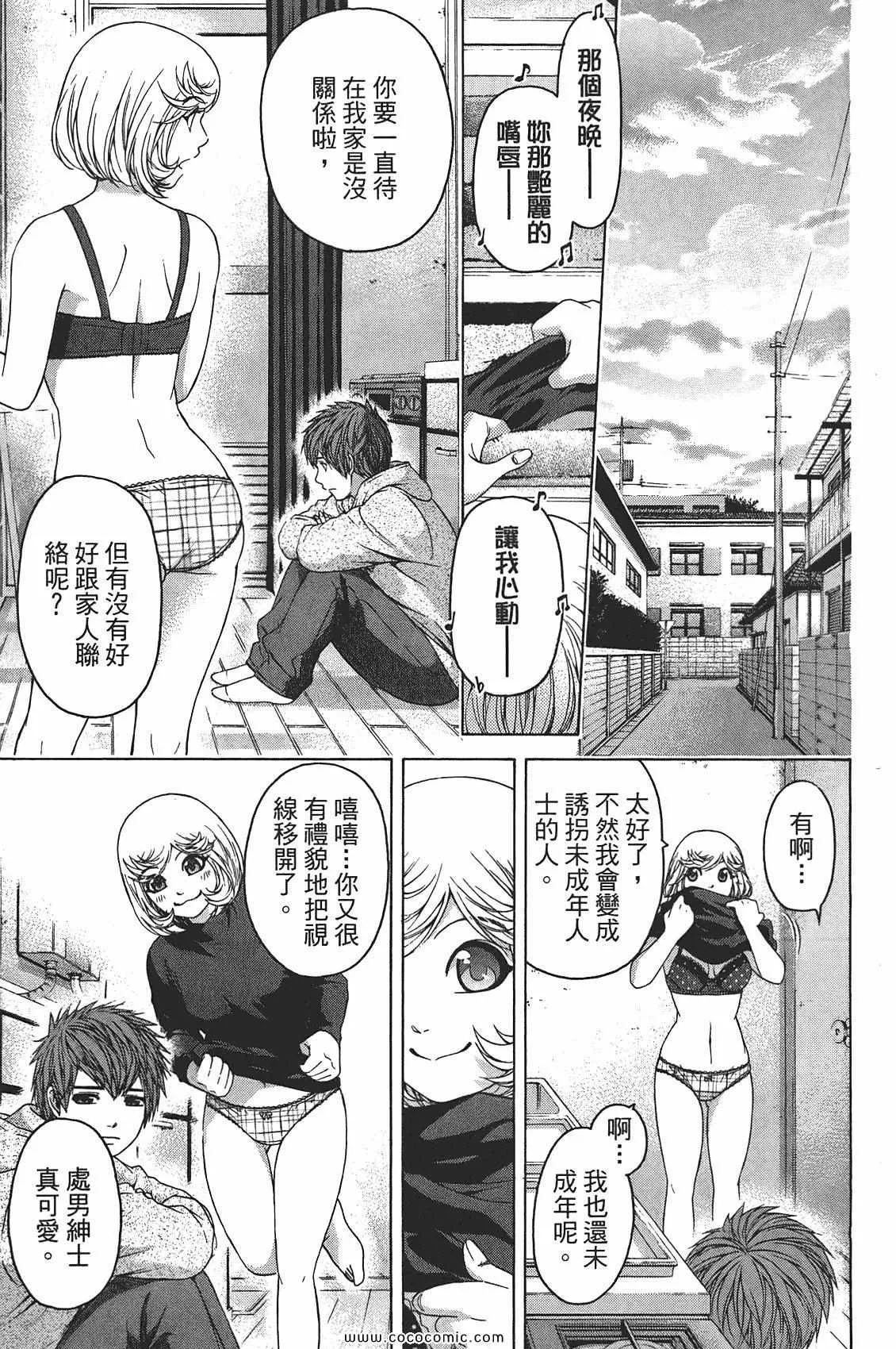 第10卷 第29页