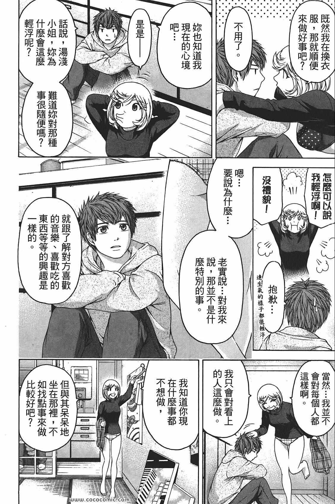 第10卷 第30页