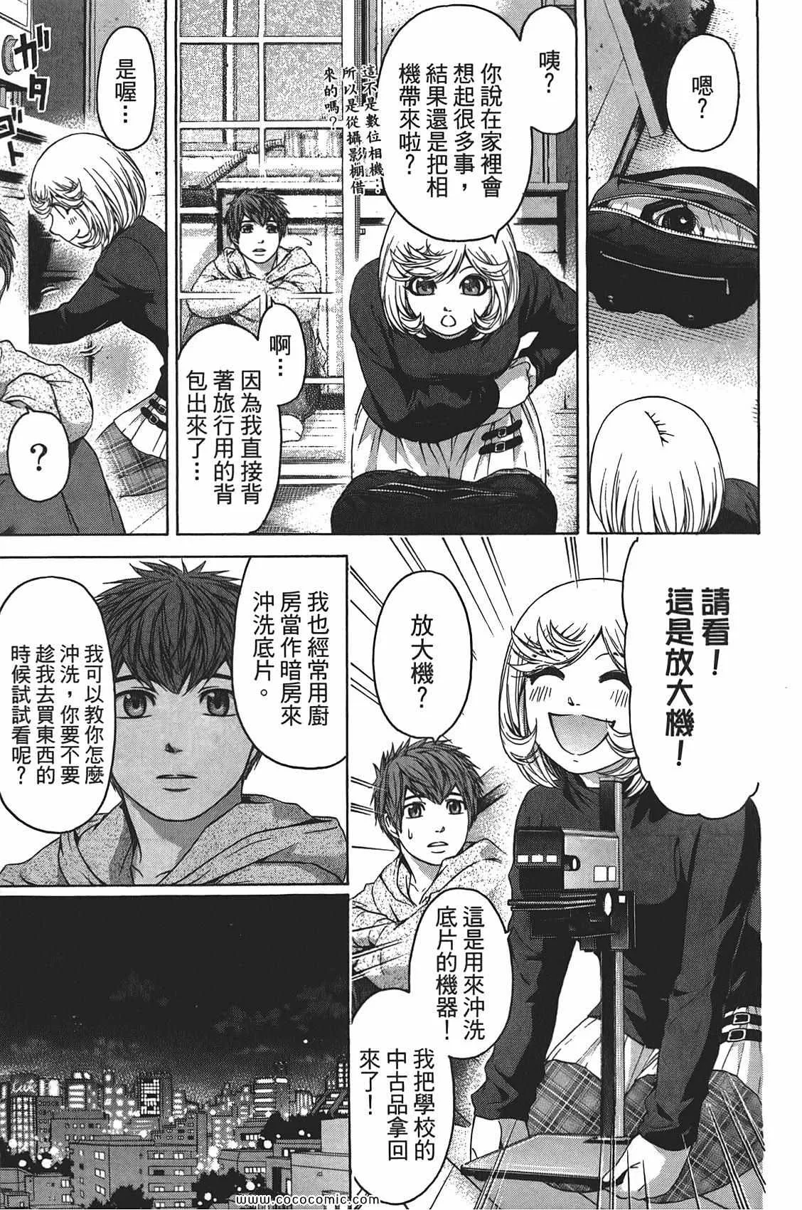 第10卷 第31页