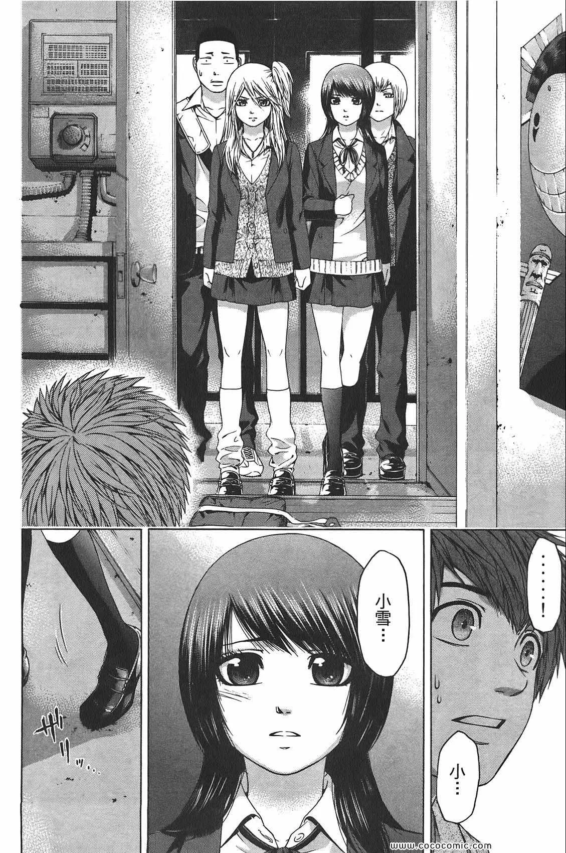 第10卷 第38页