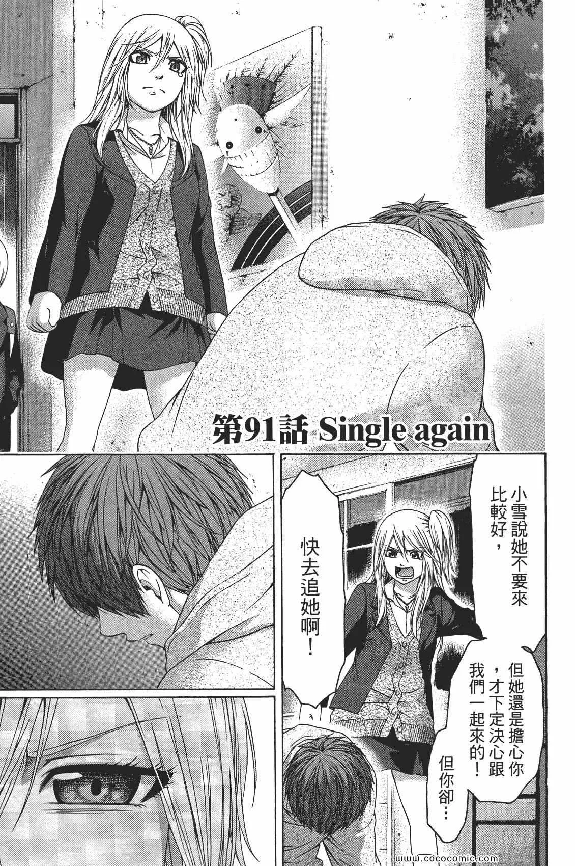 第10卷 第41页