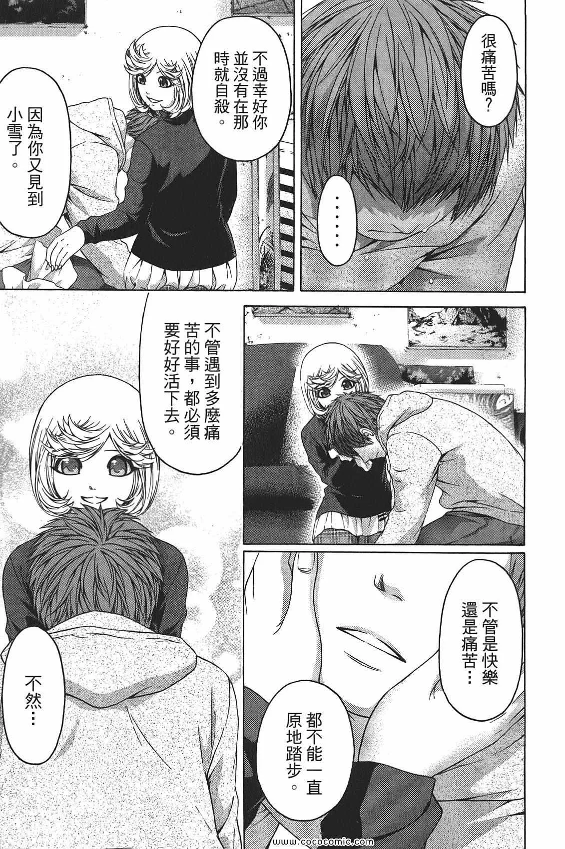 第10卷 第45页