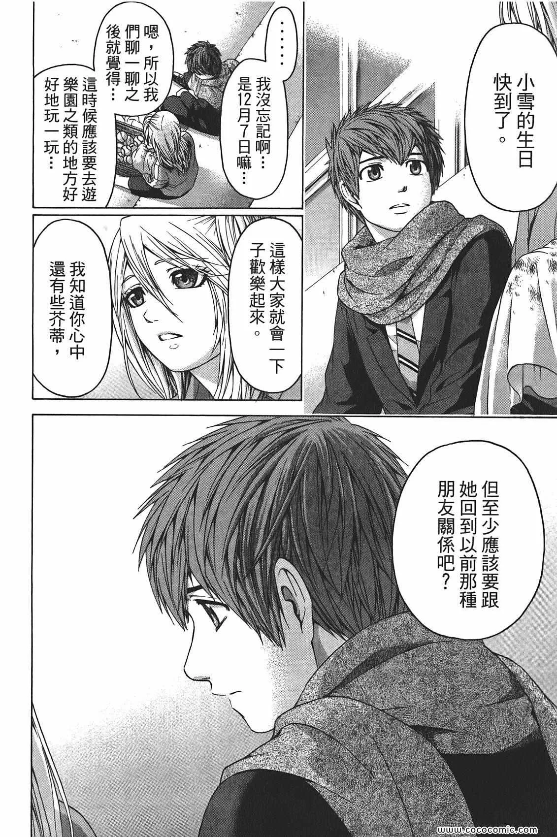 第10卷 第58页