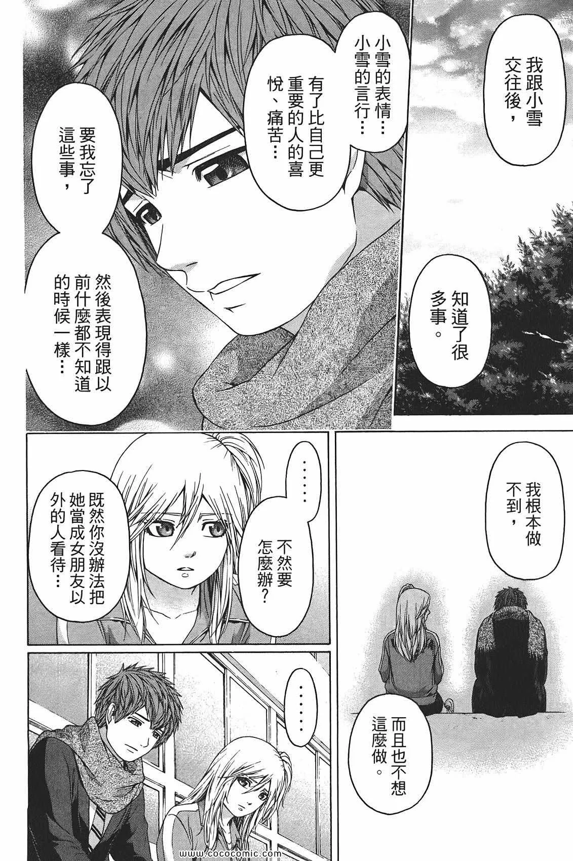 第10卷 第60页