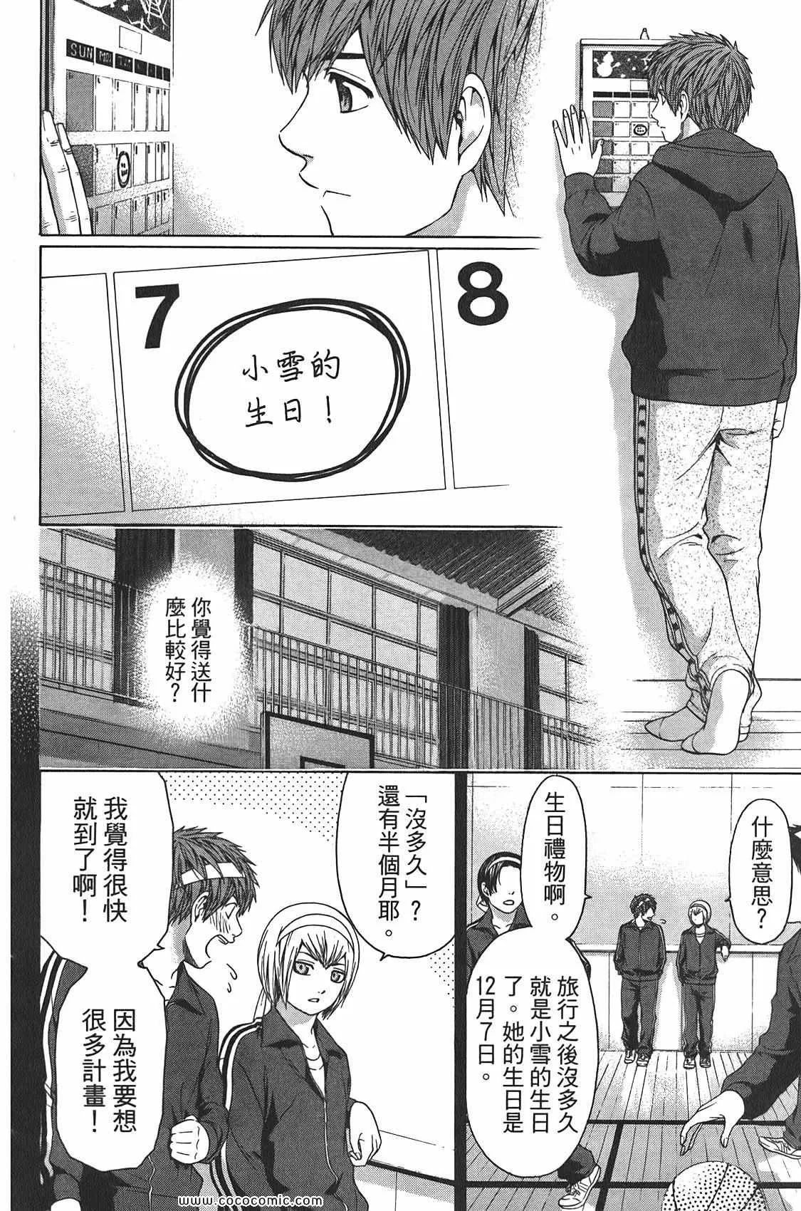 第10卷 第62页