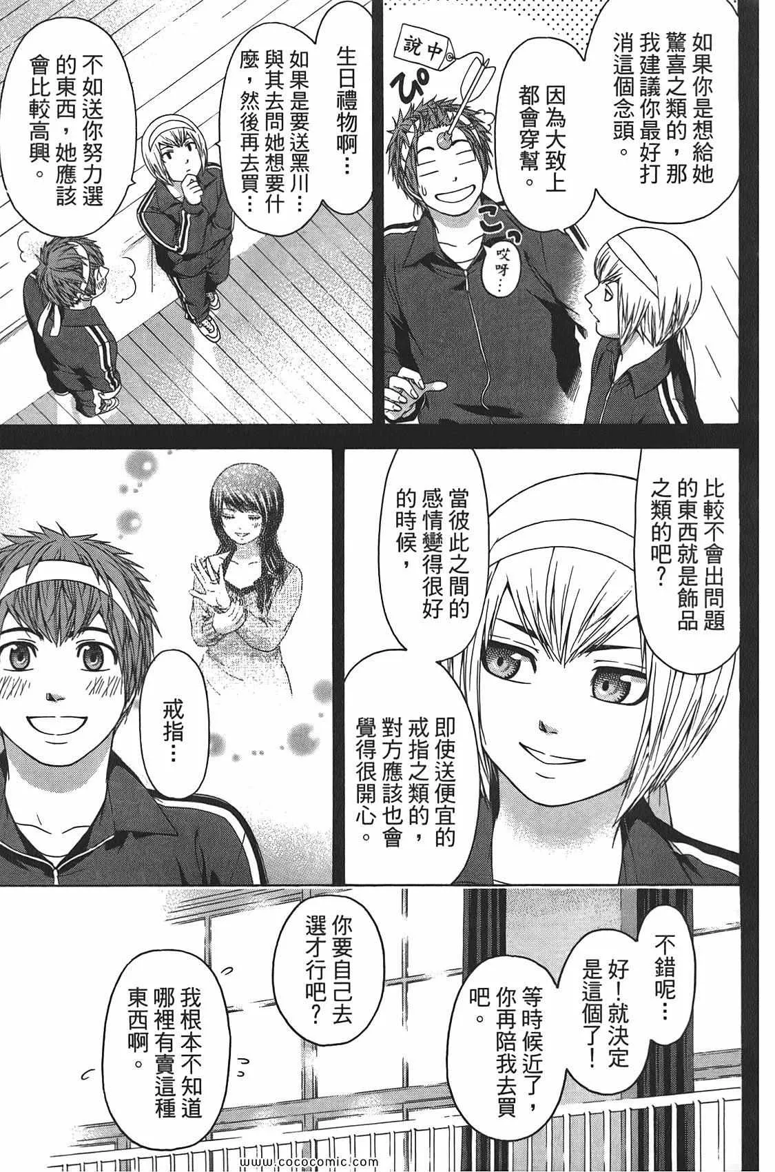 第10卷 第63页