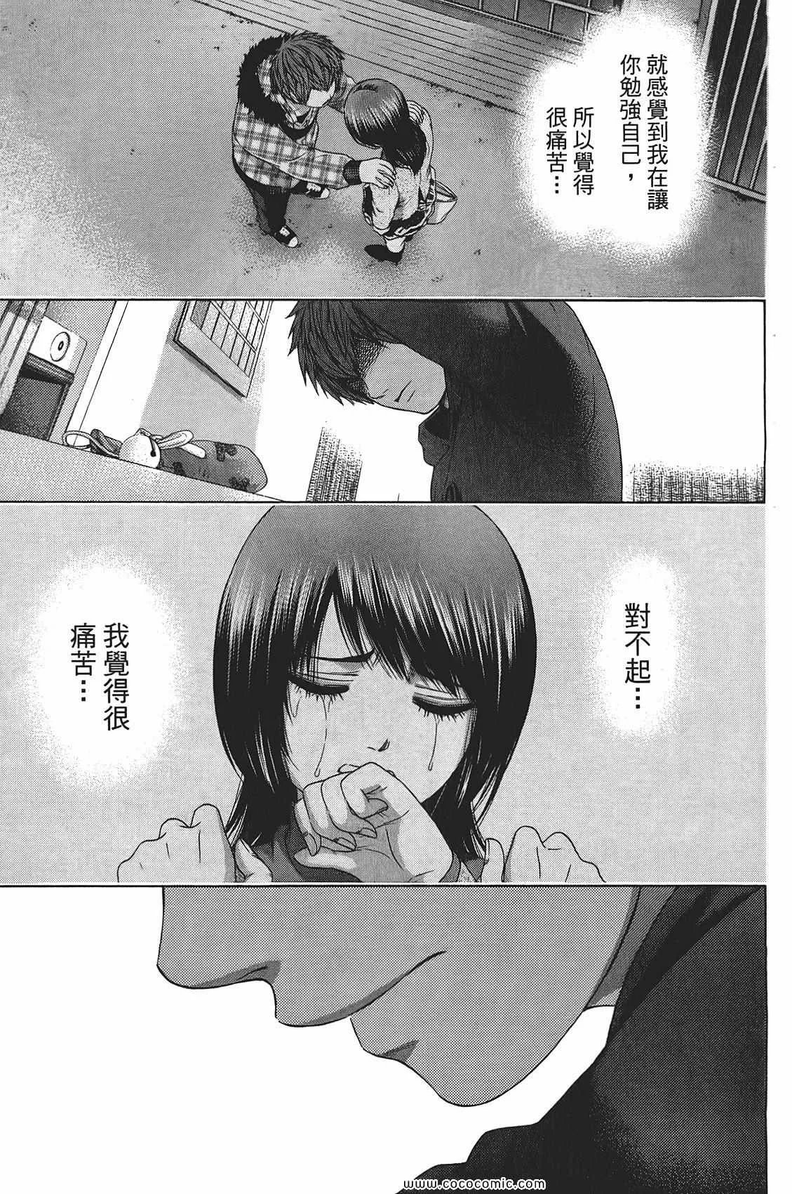 第10卷 第65页