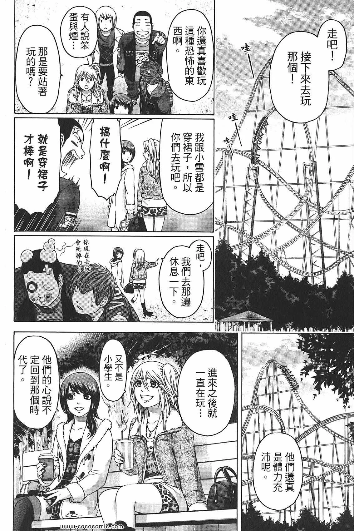 第10卷 第72页