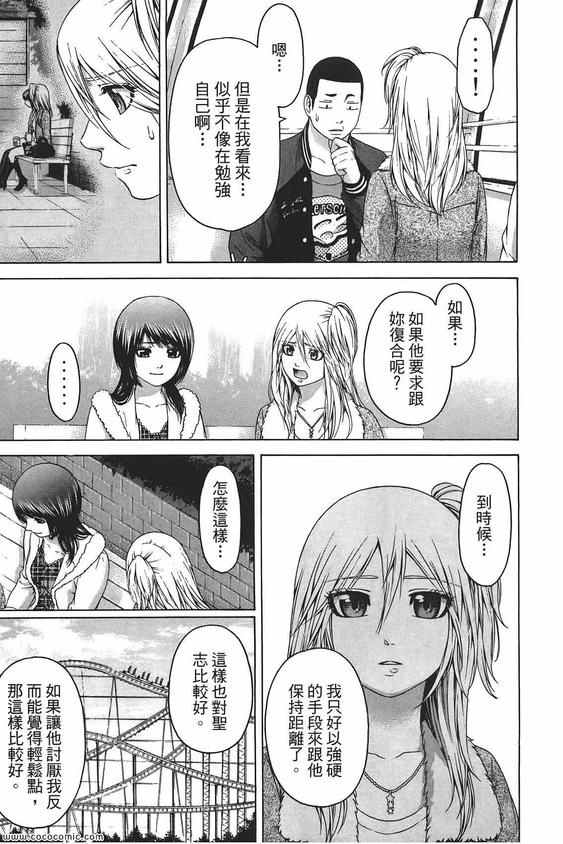 第10卷 第81页