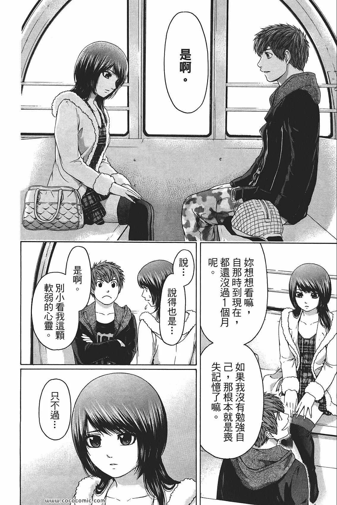 第10卷 第84页