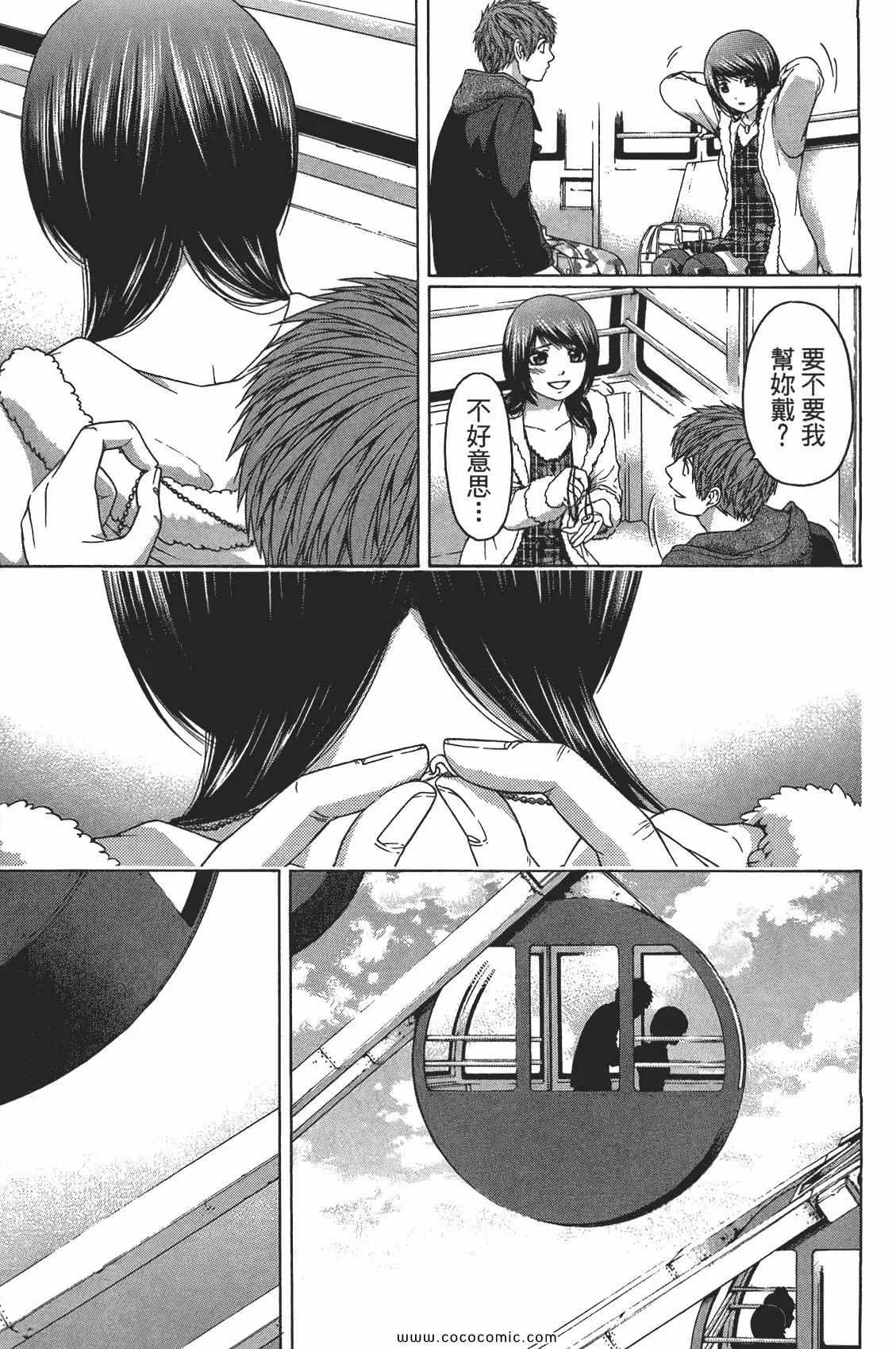 第10卷 第91页