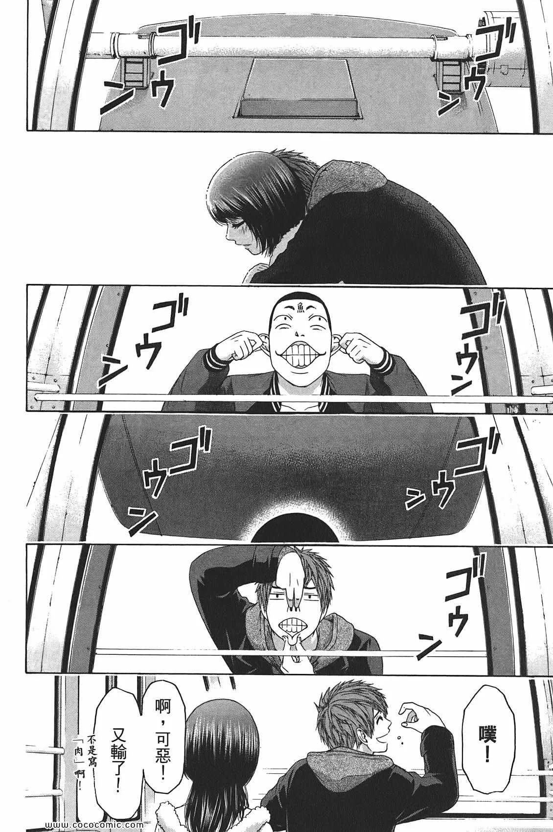 第10卷 第94页