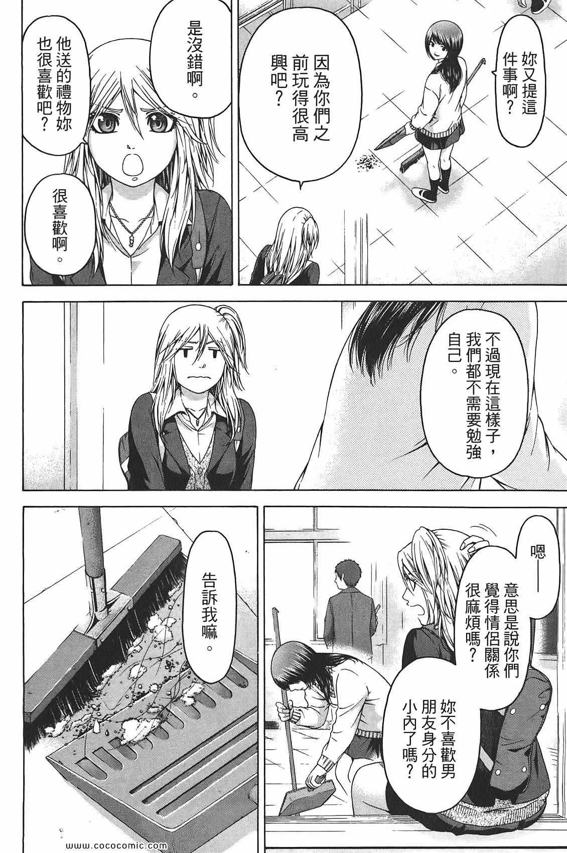 第10卷 第104页