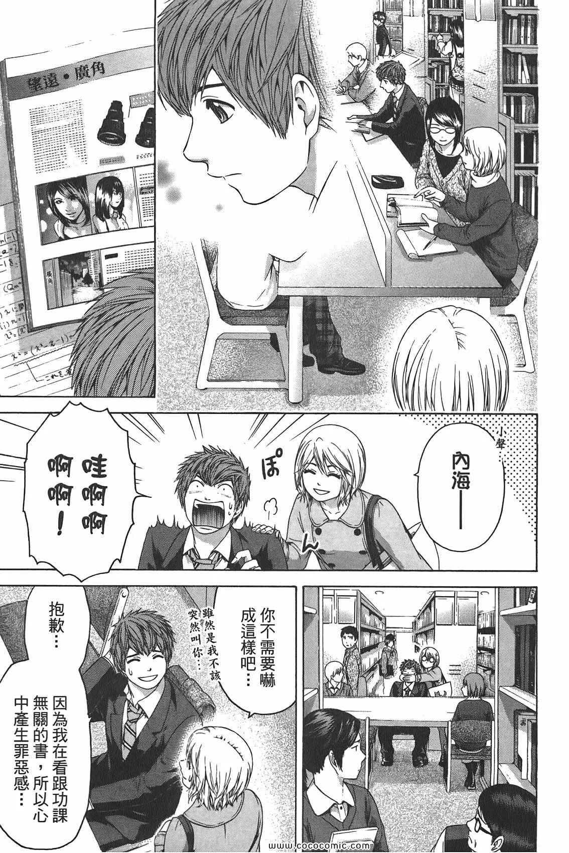 第10卷 第107页